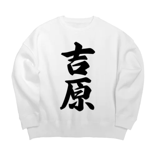 吉原 Big Crew Neck Sweatshirt