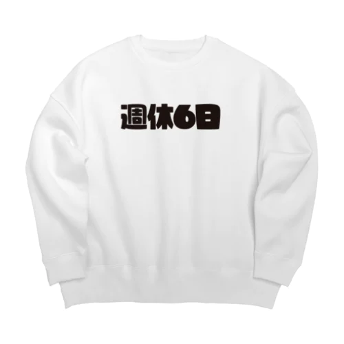 週休6日 Big Crew Neck Sweatshirt