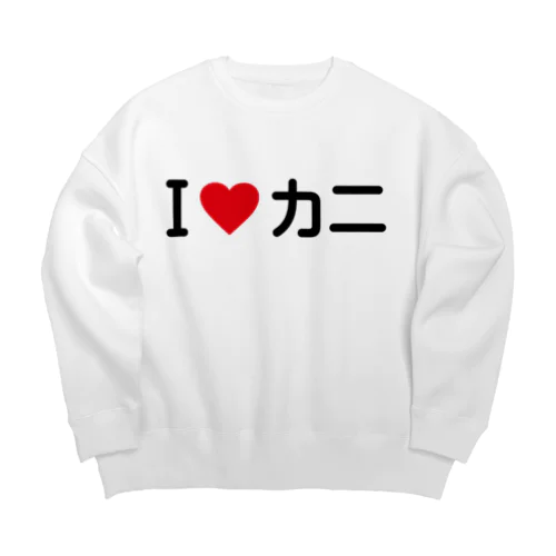 I LOVE カニ / アイラブカニ Big Crew Neck Sweatshirt