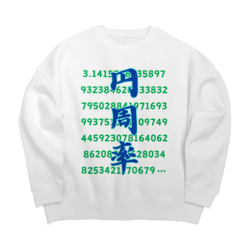 円周率 Big Crew Neck Sweatshirt