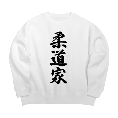 柔道家 Big Crew Neck Sweatshirt