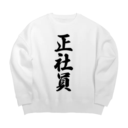 正社員 Big Crew Neck Sweatshirt