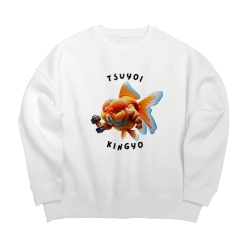 強い金魚 Big Crew Neck Sweatshirt