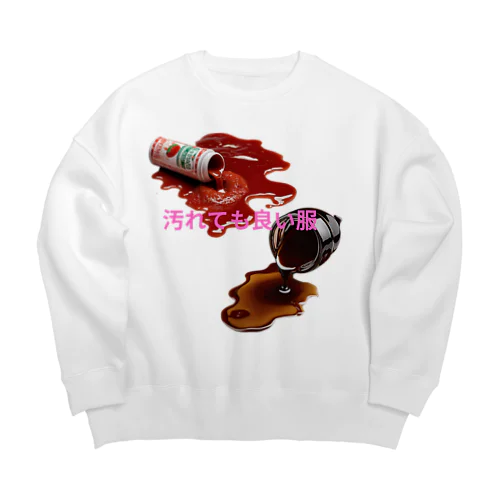 汚れても良い服 Big Crew Neck Sweatshirt