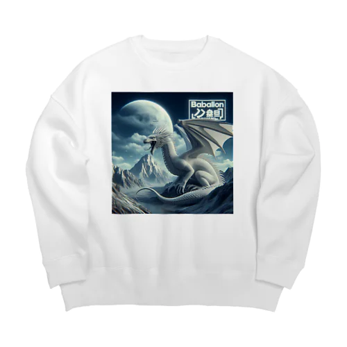 ホワイトDragon 🌙 Big Crew Neck Sweatshirt