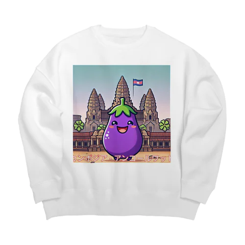 ナスビーカンボジアへ行く Big Crew Neck Sweatshirt