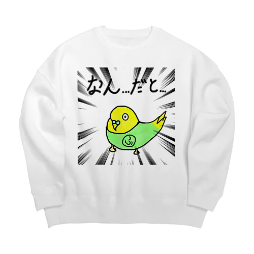 インコのふーちゃん Big Crew Neck Sweatshirt