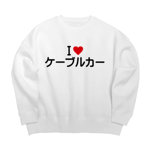 I LOVE ケーブルカー / アイラブケーブルカー Big Crew Neck Sweatshirt