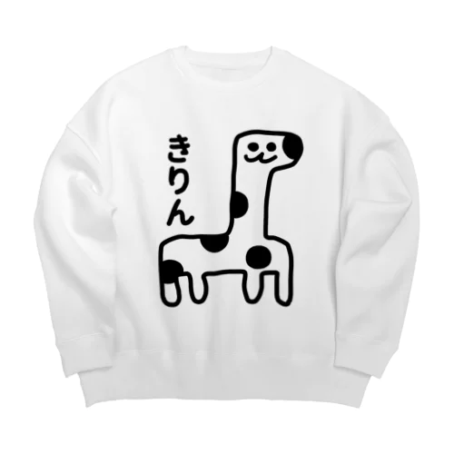 きりん Big Crew Neck Sweatshirt