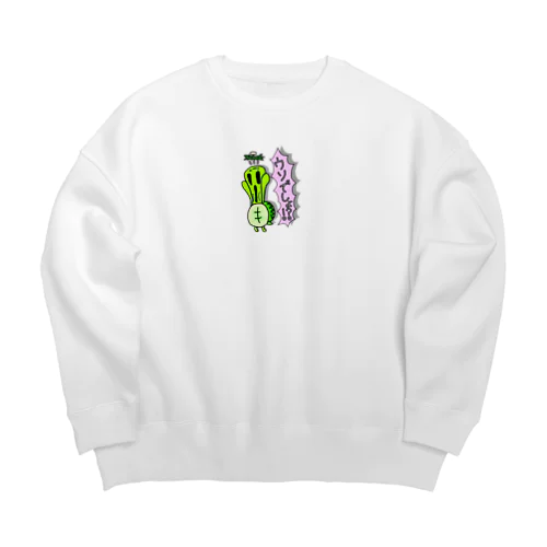 かおる（ウソでしょver.） Big Crew Neck Sweatshirt