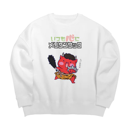 I'm ready! Big Crew Neck Sweatshirt