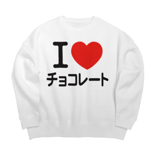 I LOVE チョコレート Big Crew Neck Sweatshirt