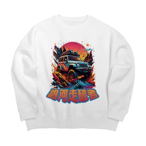 Galactic Trailblazer: Cosmic Adventure Big Crew Neck Sweatshirt