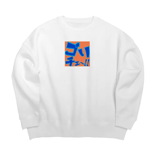 逃げまくれ〜！！ Big Crew Neck Sweatshirt