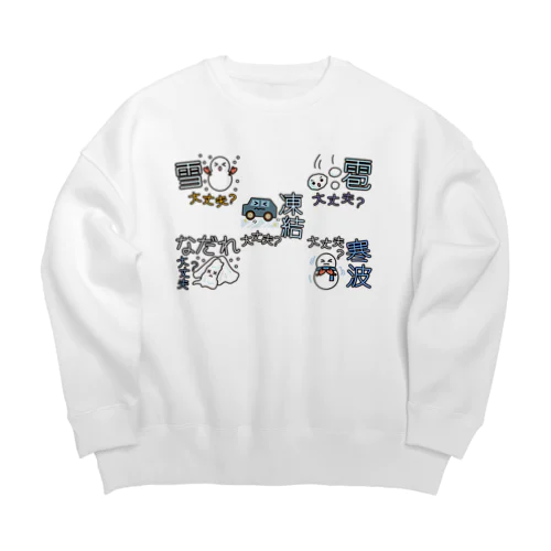 災害用安否確認4 Big Crew Neck Sweatshirt