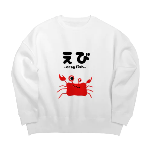 殺伐とした・・・ Big Crew Neck Sweatshirt