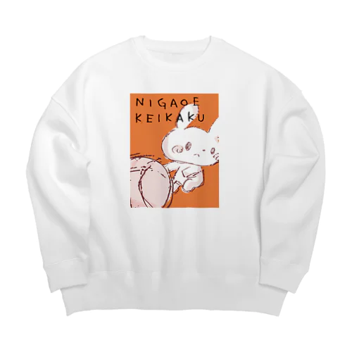 ２秒の決断 Big Crew Neck Sweatshirt