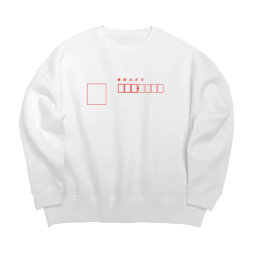 郵便ハガキ Big Crew Neck Sweatshirt