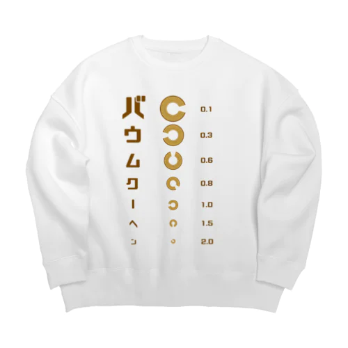 バウムクーヘン 視力検査 Big Crew Neck Sweatshirt