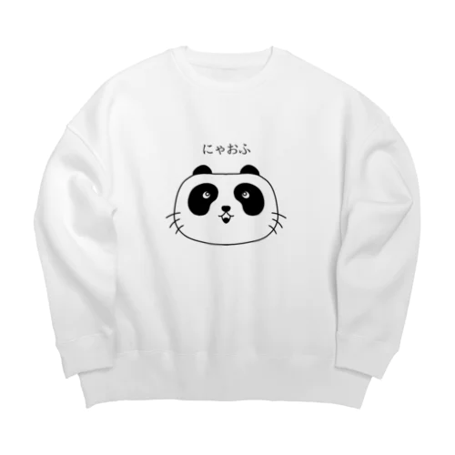 猫…？パンダ……？ Big Crew Neck Sweatshirt
