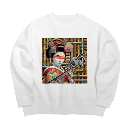 パイプレンチを持つ舞妓 Big Crew Neck Sweatshirt