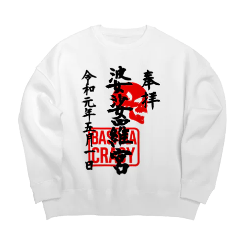 <BASARACRACY>婆娑羅宮御朱印柄（令和初日ver.) Big Crew Neck Sweatshirt