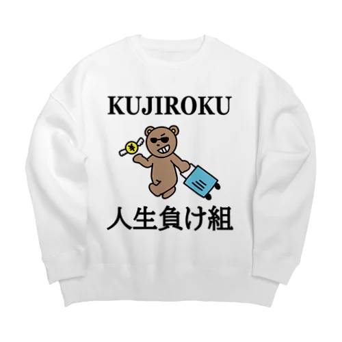 人生負け組やっちまったシリーズ Big Crew Neck Sweatshirt
