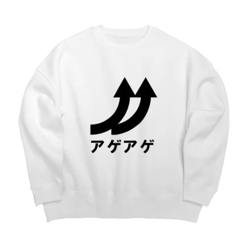 アゲアゲ Big Crew Neck Sweatshirt