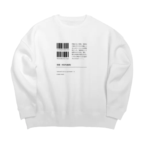 架空の文庫本「タピオカ殺人事件」 Big Crew Neck Sweatshirt