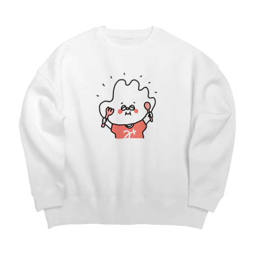 みとんちゃん（おなかいっぱい） Big Crew Neck Sweatshirt