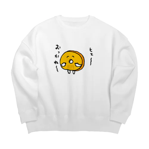 おかね Big Crew Neck Sweatshirt