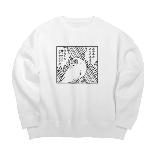 何もかも嫌になった文鳥 Big Crew Neck Sweatshirt