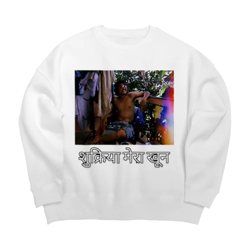 Thank you My blood Big Crew Neck Sweatshirt