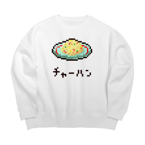 チャーハン Big Crew Neck Sweatshirt