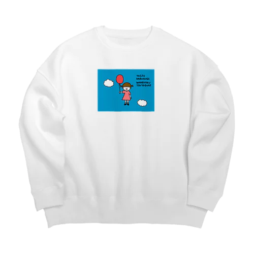 スーパーガール 文字あり Big Crew Neck Sweatshirt