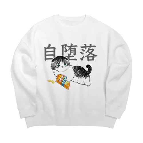 じだらくにゃんこ Big Crew Neck Sweatshirt