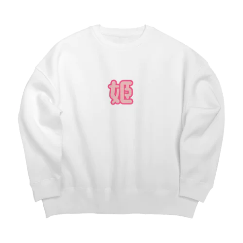 姫 Big Crew Neck Sweatshirt