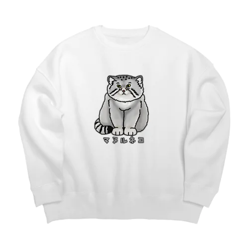 マヌルネコ Big Crew Neck Sweatshirt