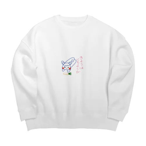 うさふじおのきょうはにちようび Big Crew Neck Sweatshirt