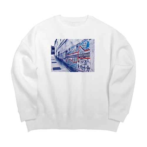 台湾の思い出(写真) Big Crew Neck Sweatshirt