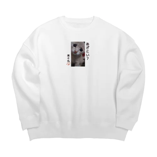 茶々丸あざといシリーズ Big Crew Neck Sweatshirt