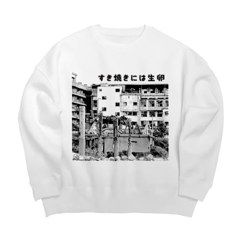 キムチ鍋 Big Crew Neck Sweatshirt