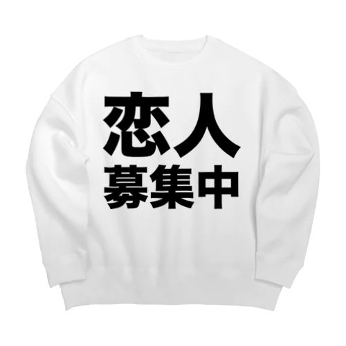 恋人募集中（黒） Big Crew Neck Sweatshirt