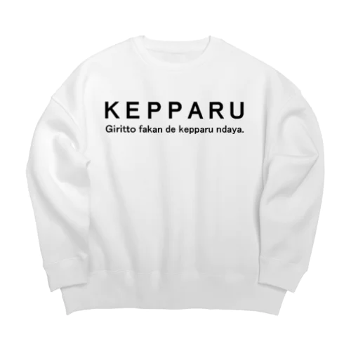 KEPPARU Big Crew Neck Sweatshirt