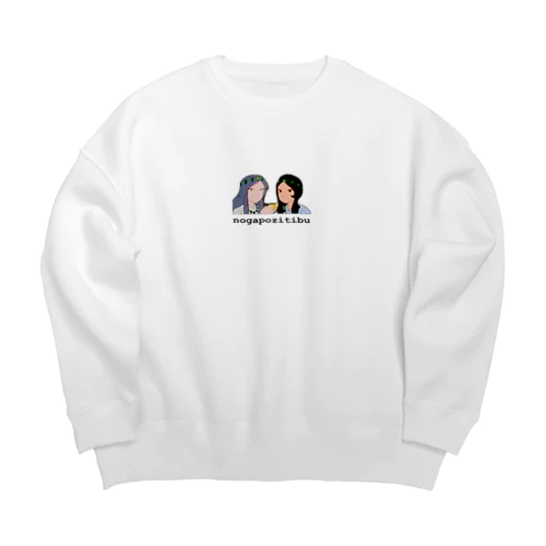 脳ポジ卑弥呼 Big Crew Neck Sweatshirt