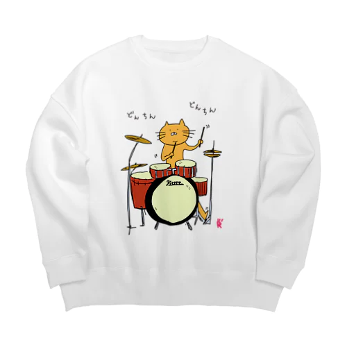 ドラムを叩く猫カラーver. Big Crew Neck Sweatshirt