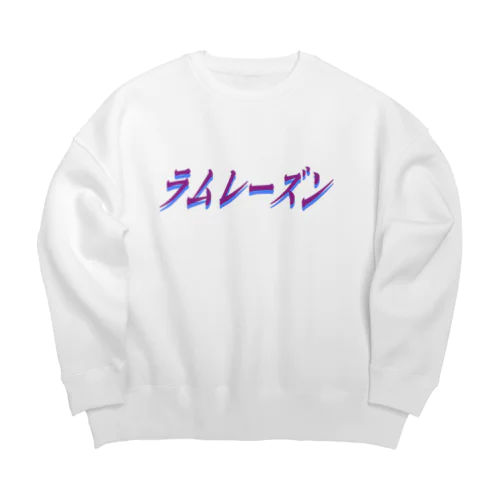 ラムレーズン(透過) Big Crew Neck Sweatshirt