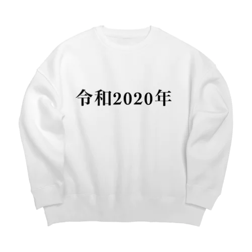 令和2020年 Big Crew Neck Sweatshirt