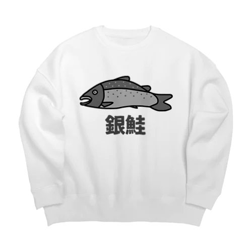 銀鮭② Big Crew Neck Sweatshirt