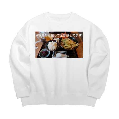 写真だけ撮って全部残してます Big Crew Neck Sweatshirt